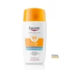 Protector solar facial de amplio espectro con ácido hialurónico que ofrece alta protección contra los rayos UV. Textura ultra ligera, proporciona hidratación.